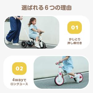 三輪車 手押し棒付き 3輪自転車 折りたたみ ...の詳細画像2