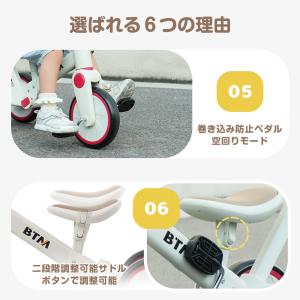 三輪車 手押し棒付き 3輪自転車 折りたたみ ...の詳細画像4