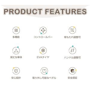 子供用三輪車 舵取り 多機能 手押し棒 カバー...の詳細画像1