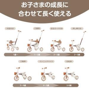 子供用三輪車 舵取り 多機能 手押し棒 カバー...の詳細画像2