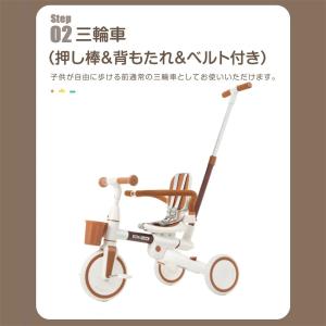 子供用三輪車 舵取り 多機能 手押し棒 カバー...の詳細画像4