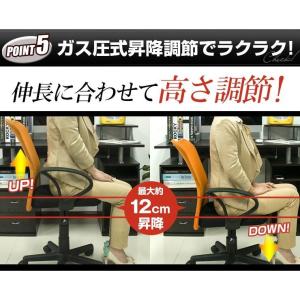 オフィスチェア メッシュ 肘付き デスクチェア...の詳細画像3