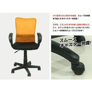オフィスチェア メッシュ 肘付き デスクチェア...の詳細画像4