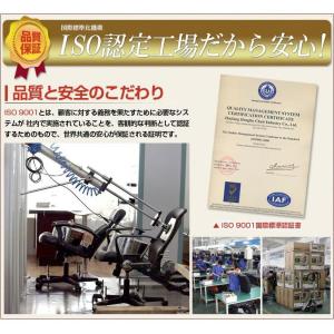 オフィスチェア メッシュ 肘付き デスクチェア...の詳細画像5