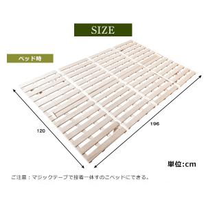 すのこベッド セミダブル 折りたたみ 四つ折り...の詳細画像1