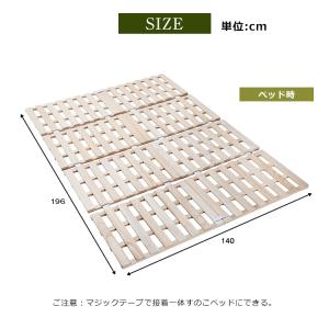 すのこベッド ダブル 四つ折り 折りたたみ 桐...の詳細画像1