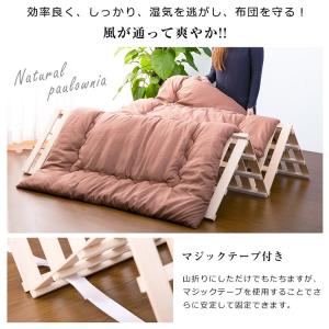 すのこベッド ダブル 四つ折り 折りたたみ 桐...の詳細画像4