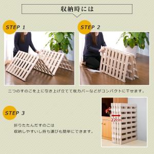 すのこベッド ダブル 四つ折り 折りたたみ 桐...の詳細画像5