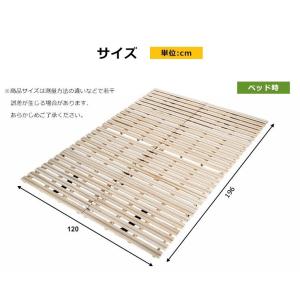 すのこベッド セミダブル 二つ折り 折りたたみ...の詳細画像1
