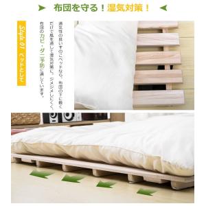 すのこベッド セミダブル 二つ折り 折りたたみ...の詳細画像3