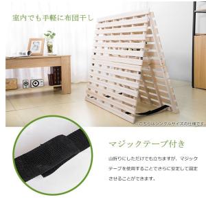 すのこベッド セミダブル 二つ折り 折りたたみ...の詳細画像5