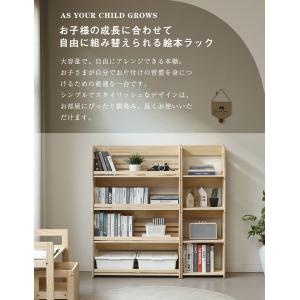 【組み合わせ自由自在】本棚 大容量 スリム 多...の詳細画像1