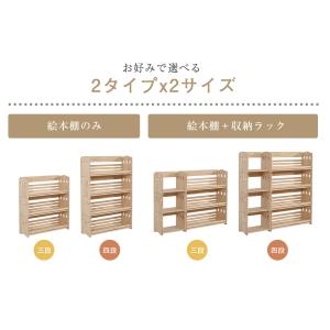 【組み合わせ自由自在】本棚 大容量 スリム 多...の詳細画像3