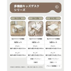 キッズデスク 学習机 勉強机 3点セット 子供...の詳細画像3