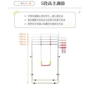 鉄棒 室内 屋外 子供用 折りたたみ 高さ5段...の詳細画像4