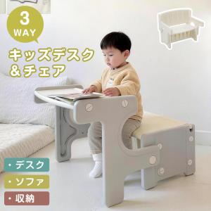 大和屋 ブォーノ3 キッズデスク＆チェアセット 木製 お勉強机 2点