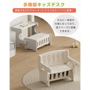一体型学習机 折りたたみ キッズデスク チェア...の詳細画像1