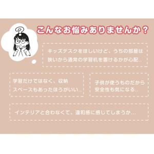 一体型学習机 折りたたみ キッズデスク チェア...の詳細画像3