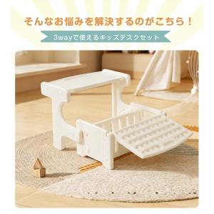 一体型学習机 折りたたみ キッズデスク チェア...の詳細画像4