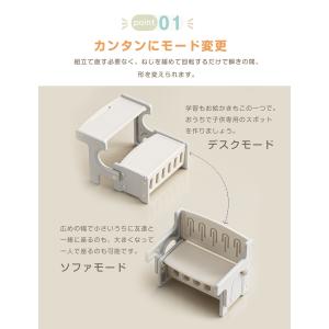一体型学習机 折りたたみ キッズデスク チェア...の詳細画像5