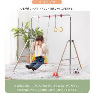 鉄棒 室内 屋外 子供用 折りたたみ 高さ4段...の詳細画像4