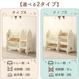 おもちゃ 収納 ラック 絵本棚 おもちゃ箱 ぬ...の詳細画像2