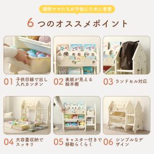 おもちゃ 収納 ラック 絵本棚 おもちゃ箱 ぬ...の詳細画像3