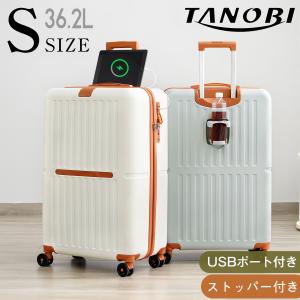 スーツケース Lサイズ キャリーケース USBポート キャリーバッグ 7-14
