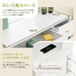 ドレッサー 女優ミラー付き 3色LEDライト ...の詳細画像3
