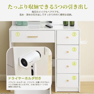 ドレッサー 女優ミラー付き 3色LEDライト ...の詳細画像4