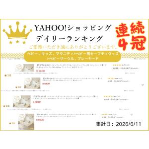 【形変更自由自在】ベビーサークル 折りたたみ ...の詳細画像1