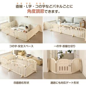 【形変更自由自在】ベビーサークル 折りたたみ ...の詳細画像3