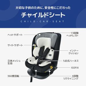 チャイルドシート ジュニアシート 新生児 IS...の詳細画像2