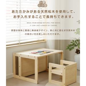 デスク 子供 セット キッズデスク チェア 学...の詳細画像3