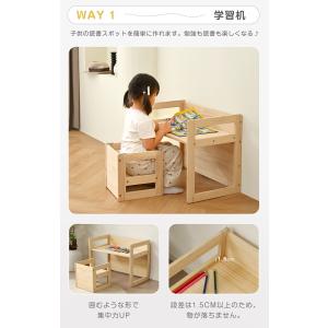 デスク 子供 セット キッズデスク チェア 学...の詳細画像4