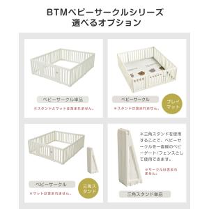 マット付き★ベビーサークル ベビーゲート 20...の詳細画像1