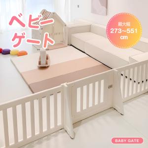 ケラッタ) ベビーサークル 赤ちゃん 組み立て簡単 形のアレンジ自在