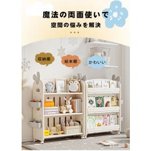 おもちゃ 収納 ぬいぐるみ収納 ラック 棚 お...の詳細画像1