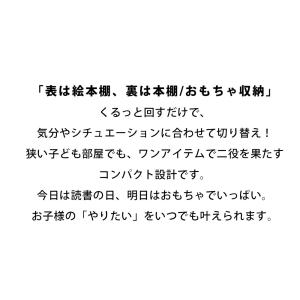 おもちゃ 収納 ぬいぐるみ収納 ラック 棚 お...の詳細画像2