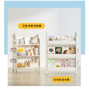 おもちゃ 収納 ぬいぐるみ収納 ラック 棚 お...の詳細画像3