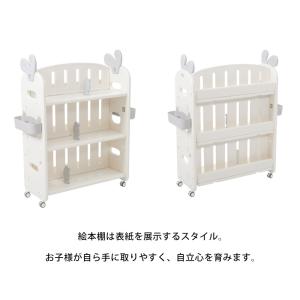 おもちゃ 収納 ぬいぐるみ収納 ラック 棚 お...の詳細画像4