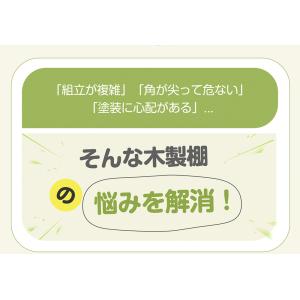 在庫一掃★おもちゃ収納 木製 大容量 幅110...の詳細画像2