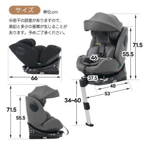 R129適合 チャイルドシート 新生児 ISO...の詳細画像1