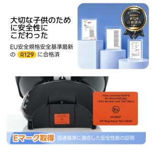 R129適合 チャイルドシート 新生児 ISO...の詳細画像4