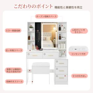 ドレッサー 化粧台 コンセント付き 収納付き ...の詳細画像1