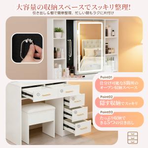 ドレッサー 化粧台 コンセント付き 収納付き ...の詳細画像3