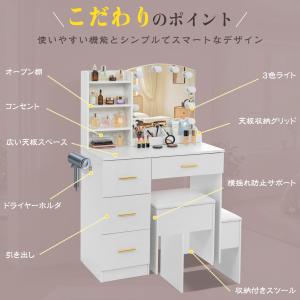 新作特価 ドレッサー 鏡台 コンセント付き 化...の詳細画像1