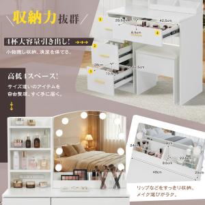 新作特価 ドレッサー 鏡台 コンセント付き 化...の詳細画像3