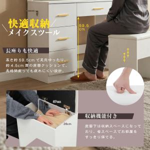 新作特価 ドレッサー 鏡台 コンセント付き 化...の詳細画像4