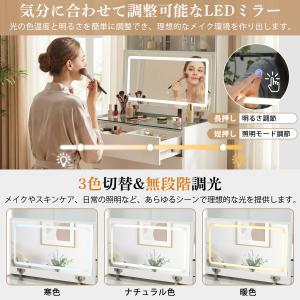 ドレッサー 椅子一体型収納付き LEDライト付...の詳細画像3
